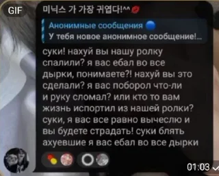 Sticker from нажор