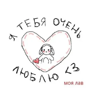 Sticker from нажор