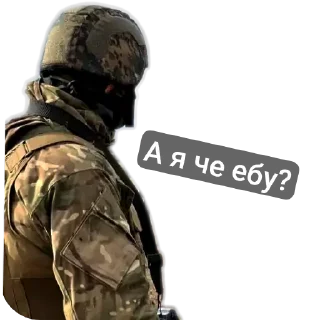 😳 emoji Military, ТГК: @w_w_life ➡️ @Ctikerubot Telegram sticker 8 of 42