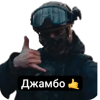 😳 emoji Military, ТГК: @w_w_life ➡️ @Ctikerubot Telegram sticker 11 of 42