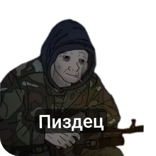 😳 emoji Military, ТГК: @w_w_life ➡️ @Ctikerubot Telegram sticker 20 of 42