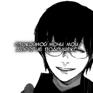 Sticker from тгк: тот самый h9iisee ➡️ @Ctikerubot