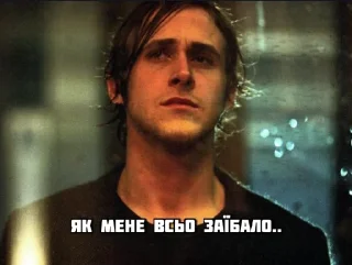 😇 emoji Раян Гослінг #rixqg 😄 Telegram sticker 19 of 20