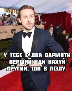 😋 emoji Раян Гослінг #rixqg 😄 Telegram sticker 9 of 20