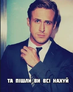 🙂 emoji Раян Гослінг #rixqg 😄 Telegram sticker 7 of 20