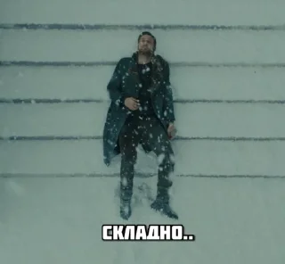 😕 emoji Раян Гослінг #rixqg 😄 Telegram sticker 18 of 20