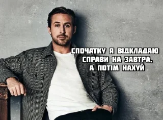 😜 emoji Раян Гослінг #rixqg 😄 Telegram sticker 16 of 20