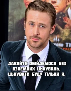 😀 emoji Раян Гослінг #rixqg 😄 Telegram sticker 6 of 20