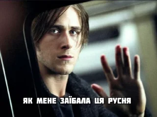 🙃 emoji Раян Гослінг #rixqg 😄 Telegram sticker 8 of 20