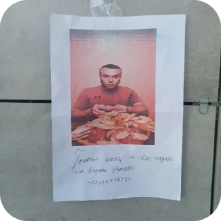 🥺 emoji Полина принимает кокаин Telegram sticker 10 of 33