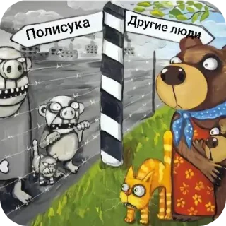 🧖‍♀ emoji Полина принимает кокаин Telegram sticker 24 of 33