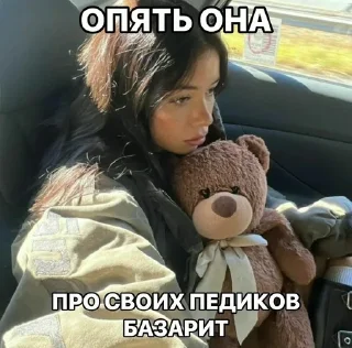 🌟 emoji создатель стик - @JD7RX Telegram sticker 13 of 31