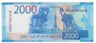 🌟 emoji Рубли Telegram sticker 11 of 13