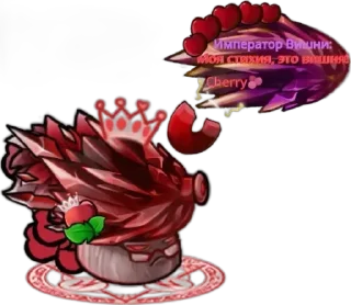 Sticker from @pvzfusiontg