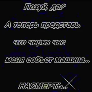 😢 emoji Больше стиков тут: @stikery4 Telegram sticker 16 of 120