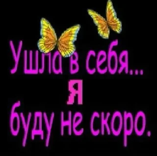 😒 emoji Больше стиков тут: @stikery4 Telegram sticker 17 of 120