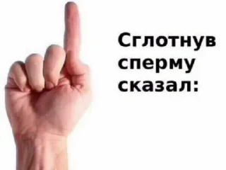 👆 emoji Больше стиков тут: @stikery4 Telegram sticker 21 of 120