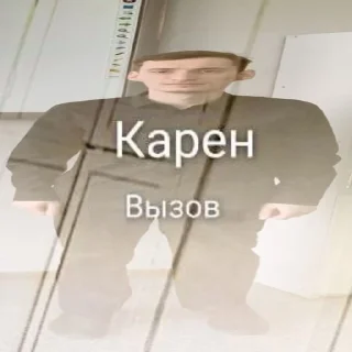 🌟 emoji Унеченские беженцы Telegram sticker 21 of 62