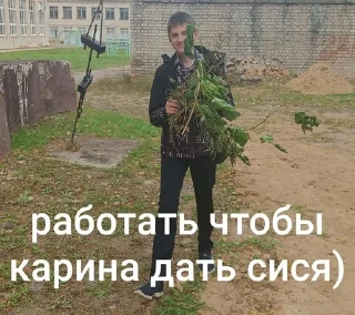 😊 emoji Унеченские беженцы Telegram sticker 8 of 62