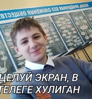 ☀️ emoji Унеченские беженцы Telegram sticker 18 of 62
