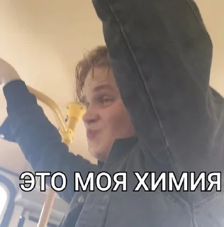 😏 emoji Унеченские беженцы Telegram sticker 9 of 62
