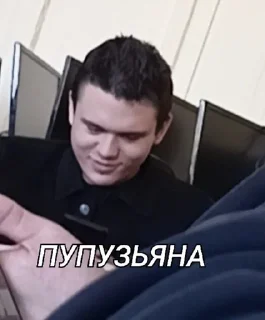 🌟 emoji Унеченские беженцы Telegram sticker 22 of 62