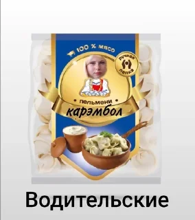 👌 emoji Унеченские беженцы Telegram sticker 13 of 62