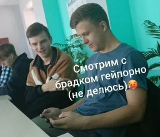 🥵 emoji Унеченские беженцы Telegram sticker 4 of 62
