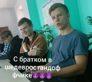 😎 emoji Унеченские беженцы Telegram sticker 3 of 62