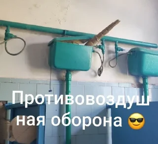 🥳 emoji Унеченские беженцы Telegram sticker 7 of 62
