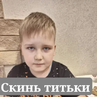 🥺 emoji Унеченские беженцы Telegram sticker 5 of 62