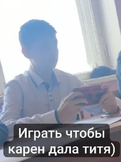 😚 emoji Унеченские беженцы Telegram sticker 16 of 62