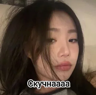 ⭐️ emoji Суджинаа😘😘 @Shrifty_textbot Telegram sticker 5 of 18