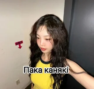 ⭐️ emoji Суджинаа😘😘 @Shrifty_textbot Telegram sticker 10 of 18