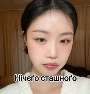⭐️ emoji Суджинаа😘😘 @Shrifty_textbot Telegram sticker 12 of 18