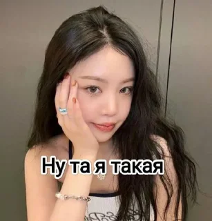 ⭐️ emoji Суджинаа😘😘 @Shrifty_textbot Telegram sticker 14 of 18