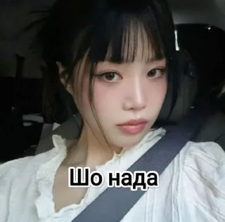 ⭐️ emoji Суджинаа😘😘 @Shrifty_textbot Telegram sticker 3 of 18