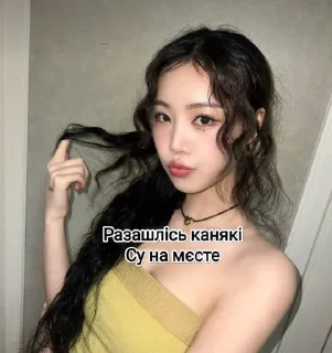 ⭐️ emoji Суджинаа😘😘 @Shrifty_textbot Telegram sticker 8 of 18