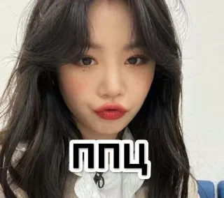 ⭐️ emoji Суджинаа😘😘 @Shrifty_textbot Telegram sticker 9 of 18