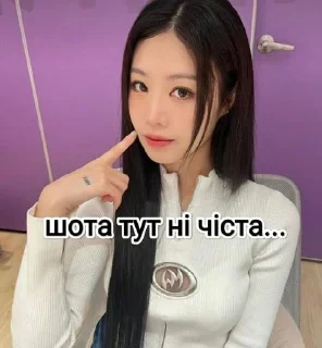 ⭐️ emoji Суджинаа😘😘 @Shrifty_textbot Telegram sticker 18 of 18