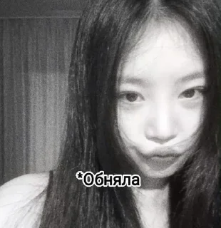 ⭐️ emoji Суджинаа😘😘 @Shrifty_textbot Telegram sticker 1 of 18