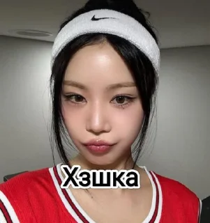 ⭐️ emoji Суджинаа😘😘 @Shrifty_textbot Telegram sticker 13 of 18