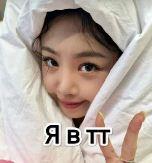 ⭐️ emoji Суджинаа😘😘 @Shrifty_textbot Telegram sticker 16 of 18