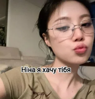 ⭐️ emoji Суджинаа😘😘 @Shrifty_textbot Telegram sticker 7 of 18