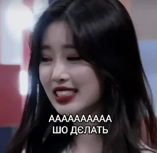 ⭐️ emoji Суджинаа😘😘 @Shrifty_textbot Telegram sticker 15 of 18
