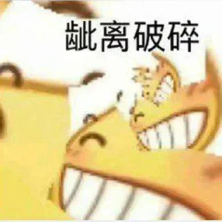 😁 emoji Больше стикеров 👉🏻 @stickertg4 Telegram sticker 10 of 35