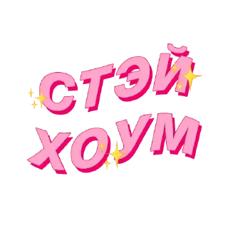 🙅‍♂️ emoji PolinaStradai by @offstikbot Telegram sticker 4 of 119