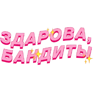 🤘 emoji PolinaStradai by @offstikbot Telegram sticker 15 of 119