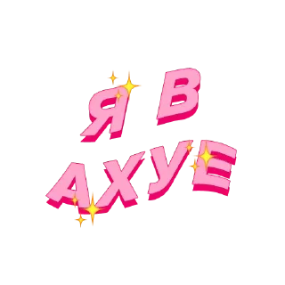 😠 emoji PolinaStradai by @offstikbot Telegram sticker 5 of 119