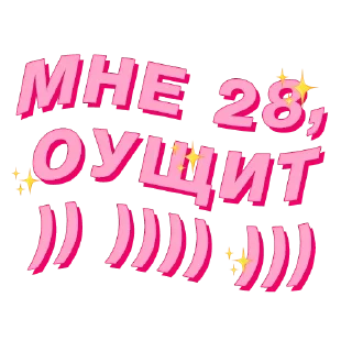 😛 emoji PolinaStradai by @offstikbot Telegram sticker 20 of 119